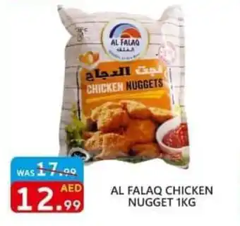 United Hypermarket Al Falaq Chicken Nugget 1kg offer