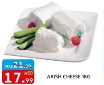 United Hypermarket Arish Cheese 1kg offer