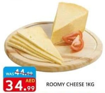 United Hypermarket Roomy Cheese 1kg offer