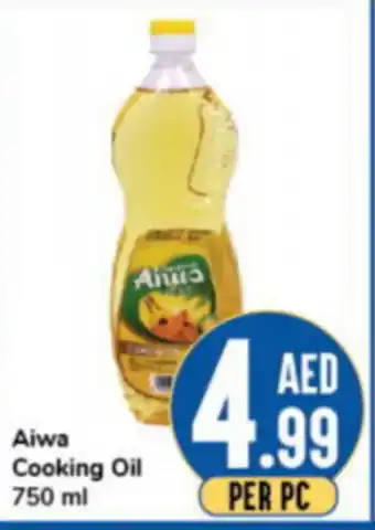 Day To Day Aiwa Cooking Oil 750ml offer