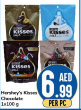 Day To Day Hershey's Kisses Chocolate 1x100g offer