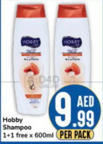 Day To Day Hobby Shampoo 1+1 free x 600ml offer