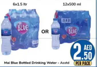 Day To Day Mai Blue Bottle Drinking Water - Asstd offer