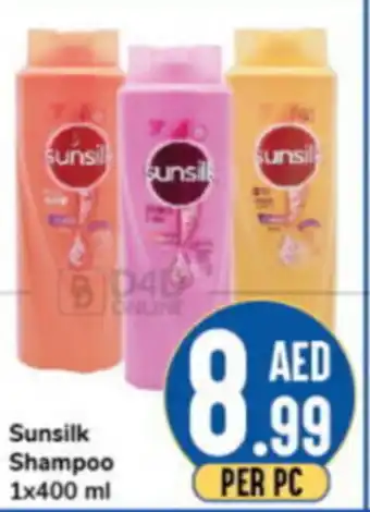 Day To Day Sunsilk Shampoo 1x40ml offer