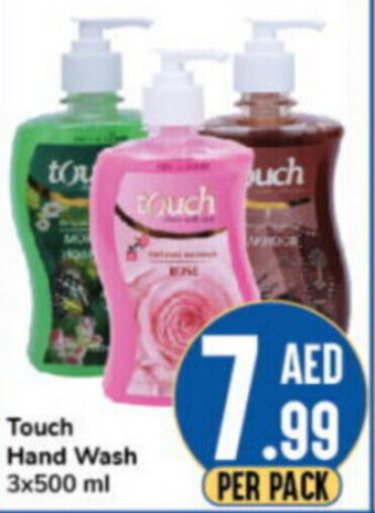 Day To Day Touch Hand Wash 3x500ml offer
