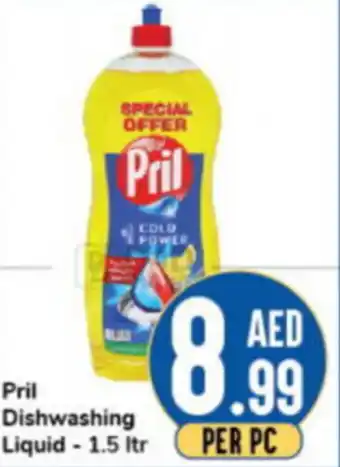 Day To Day Pril Dishwashing Liquid - 1.5 Ltr offer