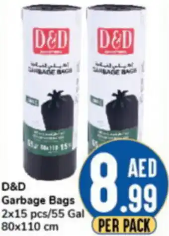 Day To Day D&D Garbage Bags 2x15 pcs/55 Gal 80x110cm offer