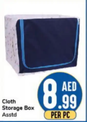 Day To Day Cloth Storage Box Asstd offer
