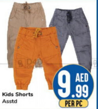 Day To Day Kids Shorts Asstd offer