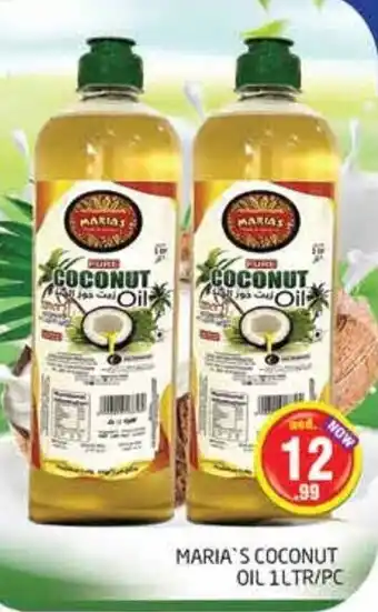 Pasons Maria's Coconut Oil 1 Ltr/Pc offer