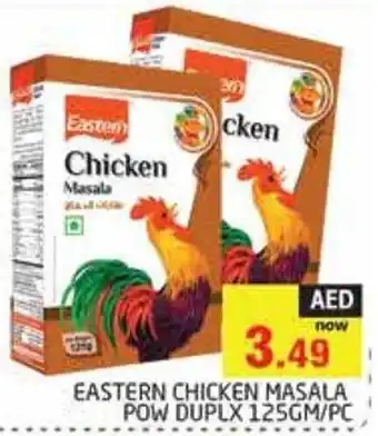 Pasons Eastern Chicken Masala Pow Duplx 125gm/Pc offer