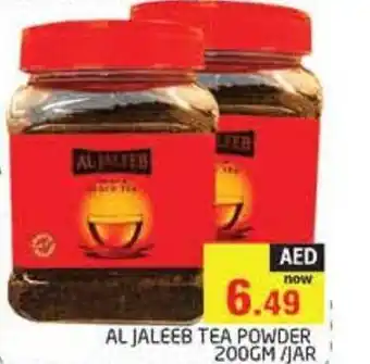 Pasons Al Jaleeb Tea Powder 200gm/Jar offer