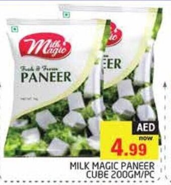 Pasons Milk Magic Paneer Cube 200gm/Pc offer