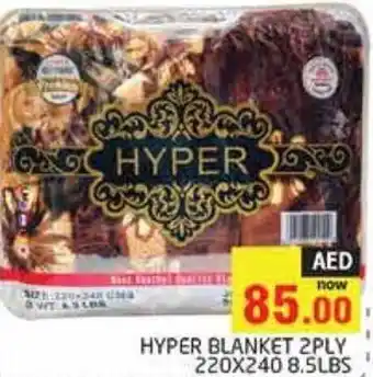 Pasons Hyper Blanket 2Ply 220x240 8.5Lbs offer