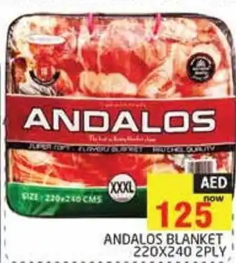 Pasons Andalos Blanket 220x240 2Ply offer