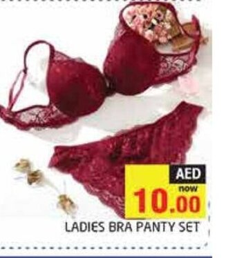 Pasons Ladies Bra Panty Set offer