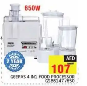 Pasons Geepas 4 in 1 Food Processor GSB6147 / 650 offer