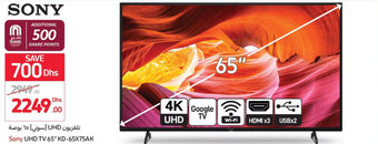 Carrefour Sony UHD tv 65" kd-65x75ak offer