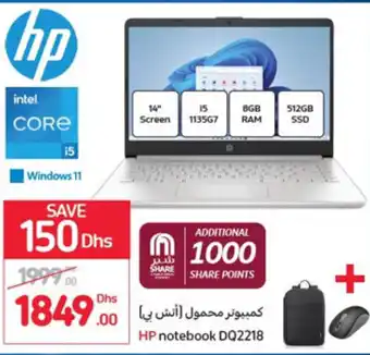 Carrefour Hp notebook dq2218 offer