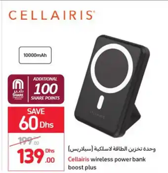 Carrefour Cellairis wireless power bank boost plus offer