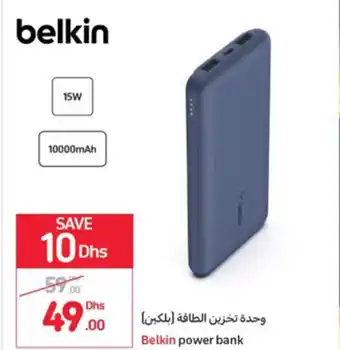 Carrefour Belkin power bank offer