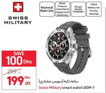Carrefour Swiss military smart watch dom-1 offer