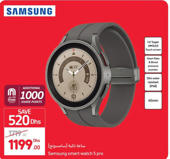 Carrefour Samsung smart watch 5 pro offer