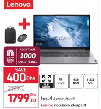 Carrefour Lenovo notebook ideapad1 offer