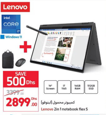 Carrefour Lenovo 2in1 notebook flex 5 offer