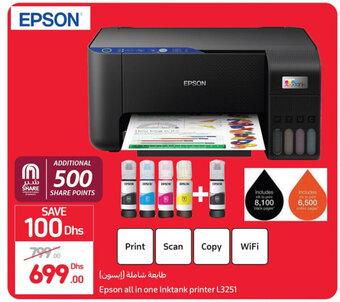 Carrefour Epson all in one inktank printer L3251 offer