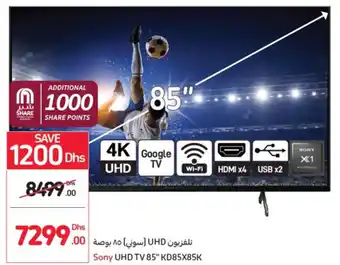 Carrefour Sony uhd tv 85" kd85x85k offer