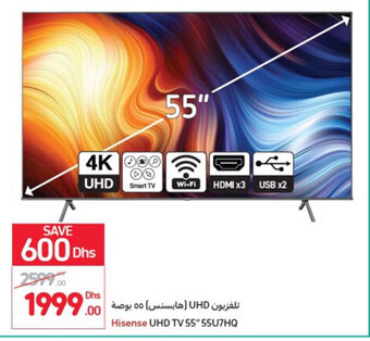 Carrefour Hisense uhd tv 55" 55u7hq offer