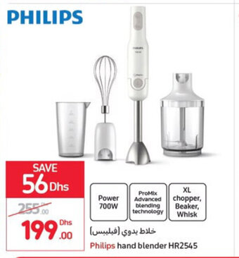Carrefour Philips hand blender hr2545 offer