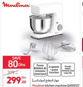 Carrefour Moulinex kitchen machine qa150127 offer