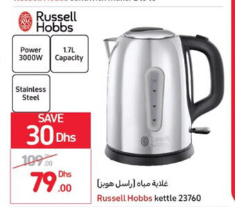 Carrefour Russell hobbs kettle 23760 offer