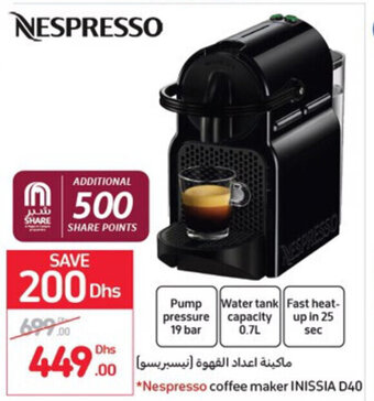 Carrefour Nespresso coffee maker inissia d40 offer