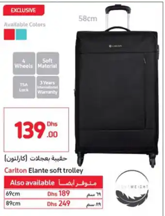 Carrefour Carlton elante soft trolley 58cm offer