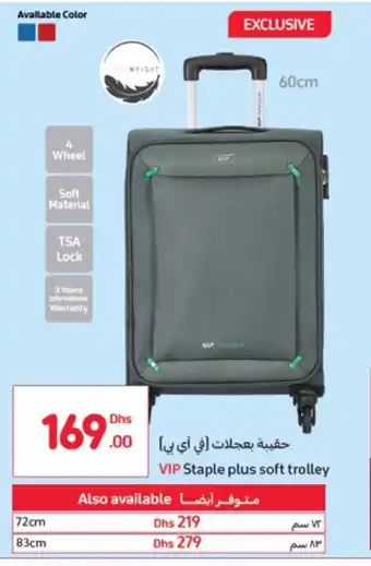 Carrefour Vip staple plus soft trolley 60cm offer