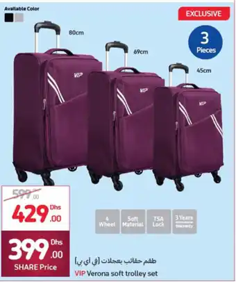 Carrefour Vip verona soft trolley set 80cm, 69cm, 45cm offer