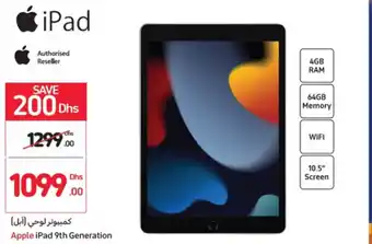 Carrefour Apple ipad 9th generation offer