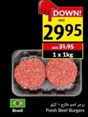 Viva Fresh beef burgers 1kg offer
