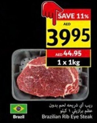 Viva Brazilian rib eye steak 1kg offer