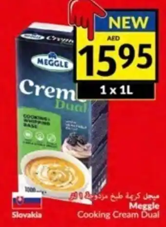 Viva Meggie cooking cream dual 1L offer
