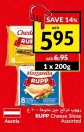Viva RUPP cheese slices assorted 200g offer