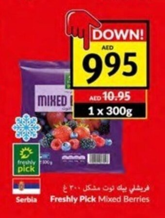Viva Freshly pick mixed berries 300g offer