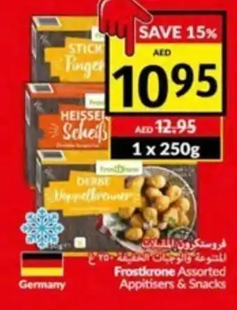 Viva Frostkrone assorted appitisers & snacks 250g offer