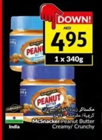 Viva Mr Snacker Peanut butter creamy 340g offer