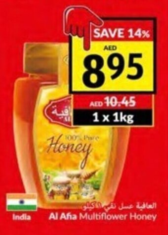 Viva Al afia multiflower honey 1kg offer