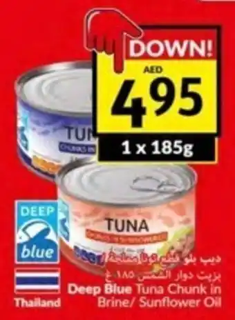Viva Deep Blue Tuna Chunk in Brine/Sunflower Oil 1 x 185g offer