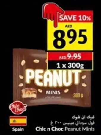 Viva Chic n Choc Peanut Minis 1 x 300g offer